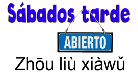 ACADEMIA CHINO FIN DE SEMANA. Clases de chino sabados tarde